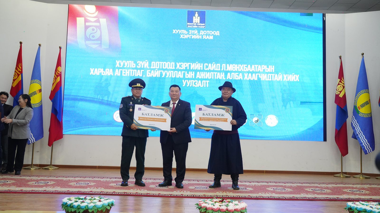 hzsaid_tuhuurumj2