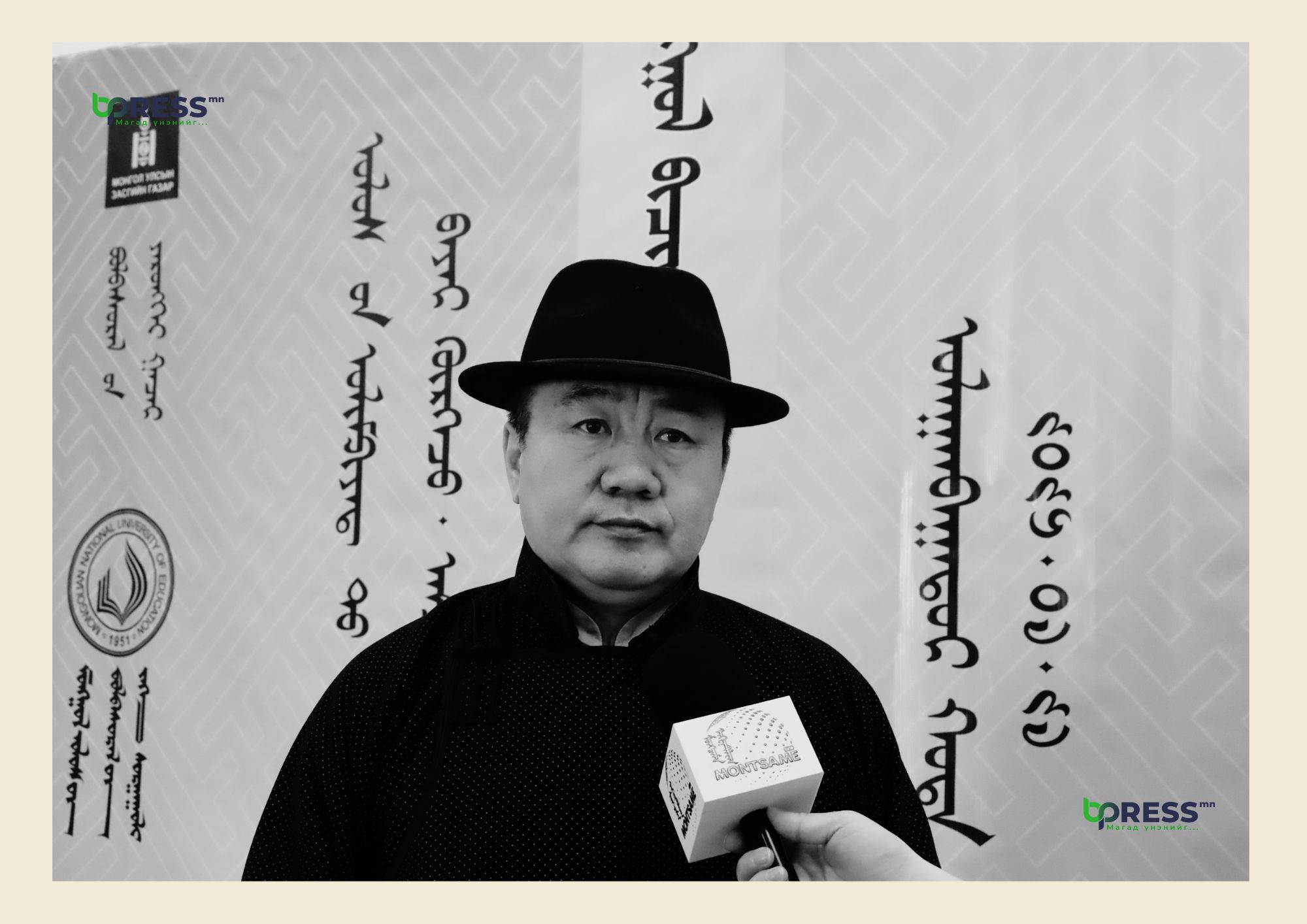 mongol_bicgiin_olimp3