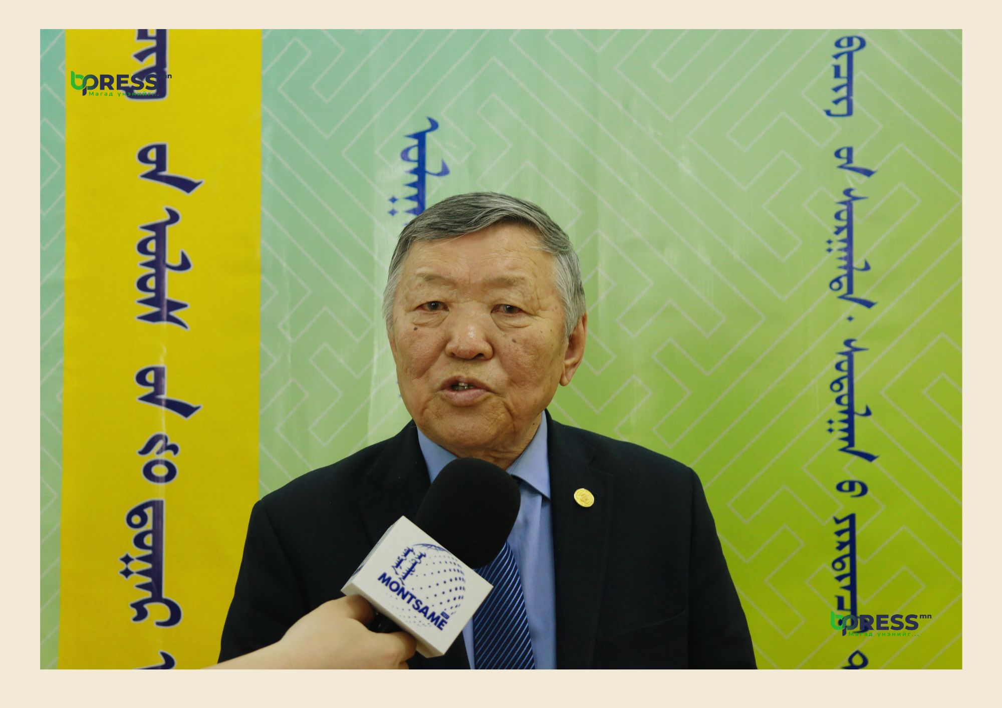 mongol_bichgiin_olimp1