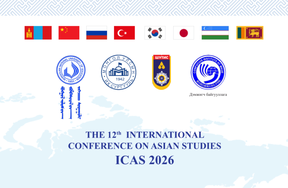 “Ази судлал-2026” эрдэм шинжилгээний хурал болно