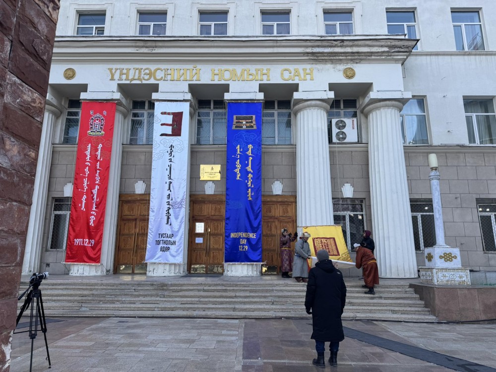 Үндэсний номын санд “Богдын нандин” үзэсгэлэнг дэлгэнэ