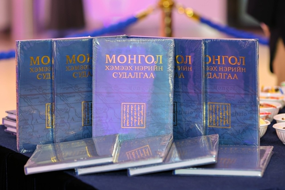 Монгол Улсыг уугуул нэрд нийцүүлэн “Mongol” хэмээн нэрлэж, бичих нь зүйтэй гэжээ