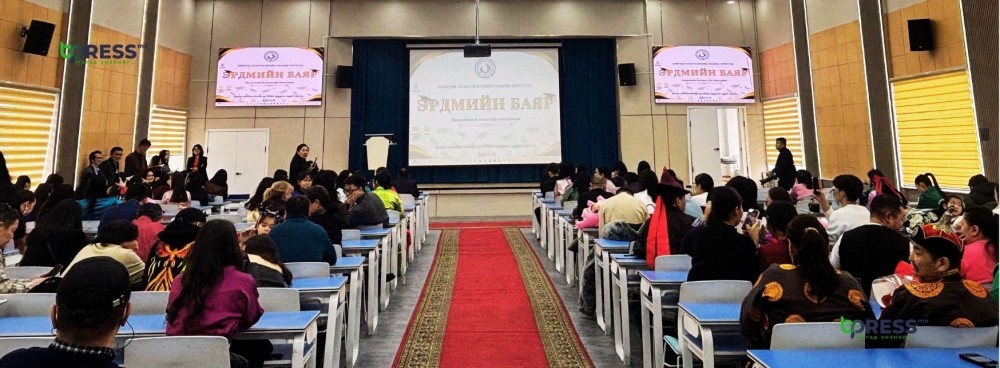 МУБИС-ийн өвлийн улирлын төгсөлтийн баяр болов