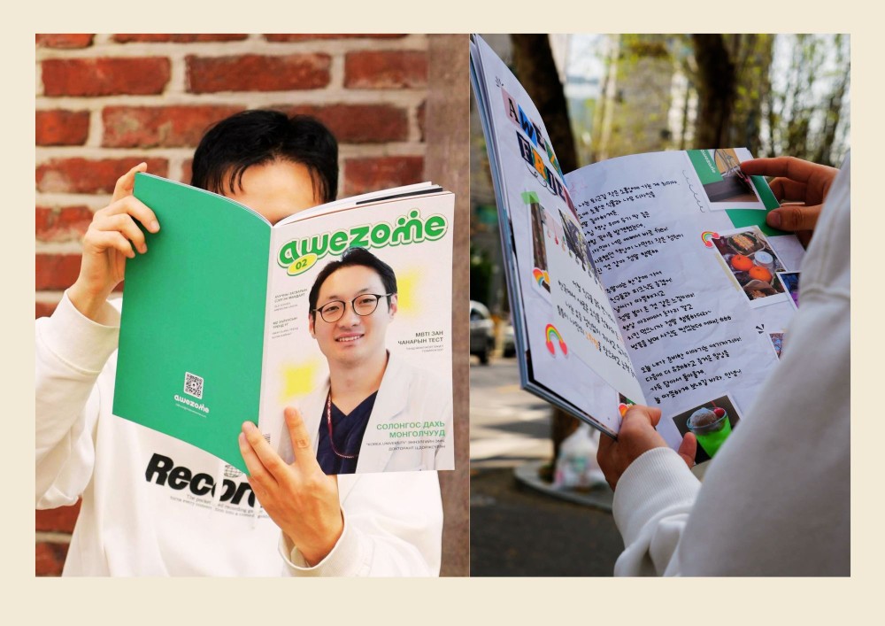 Солонгос дахь анхны монгол сэтгүүлийн хоёр дахь дугаар гарчээ