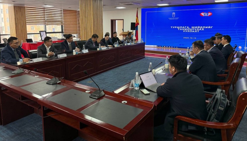 Цахимаар сонгуульд оролцох боломжийн талаар зөвлөлджээ