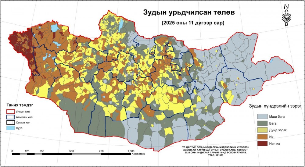 Зудын хүндрэл нийт нутгийн 28 хувьд л маш бага гэж гарчээ