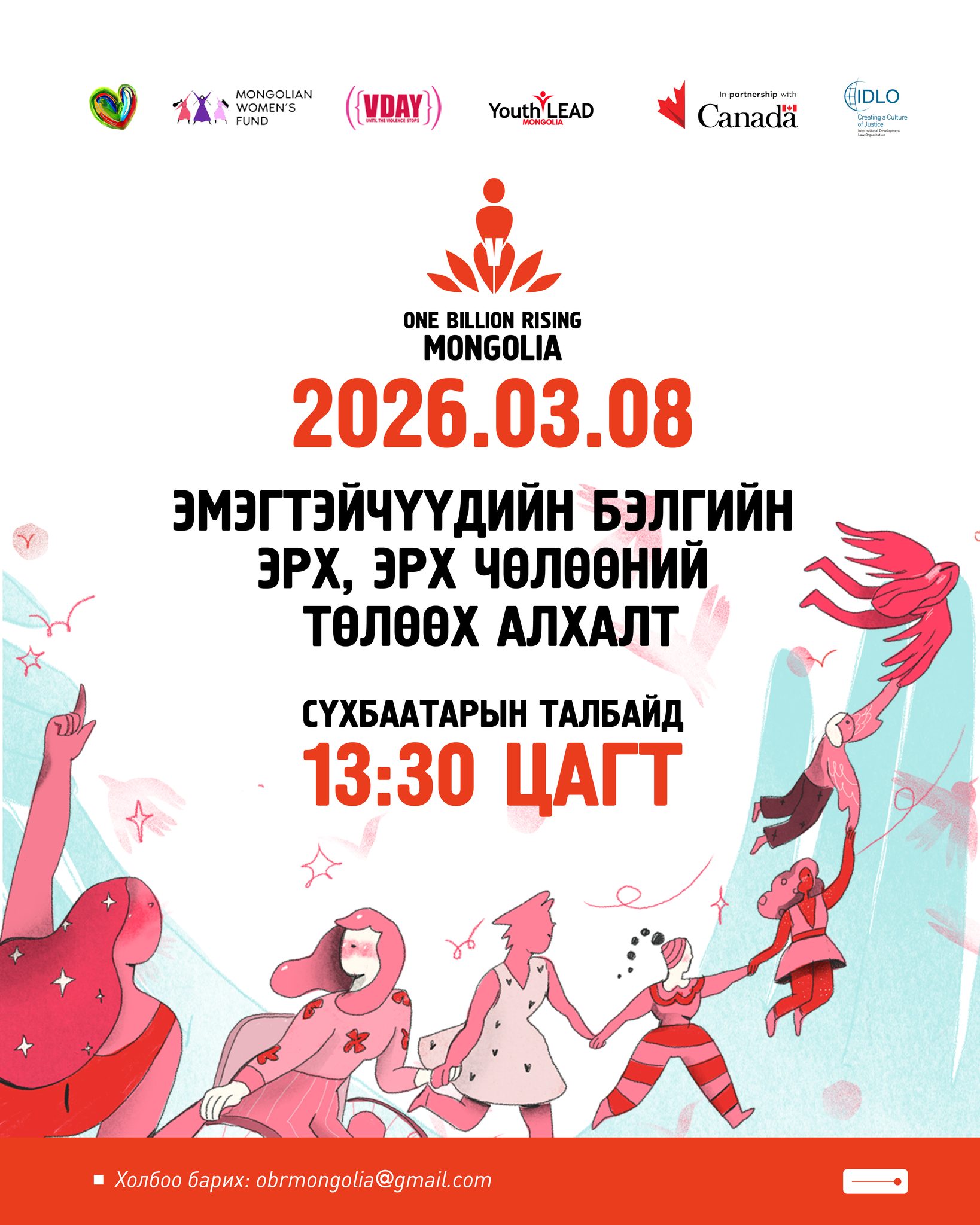 640108303_1816229828991955_8504000028548723454_n