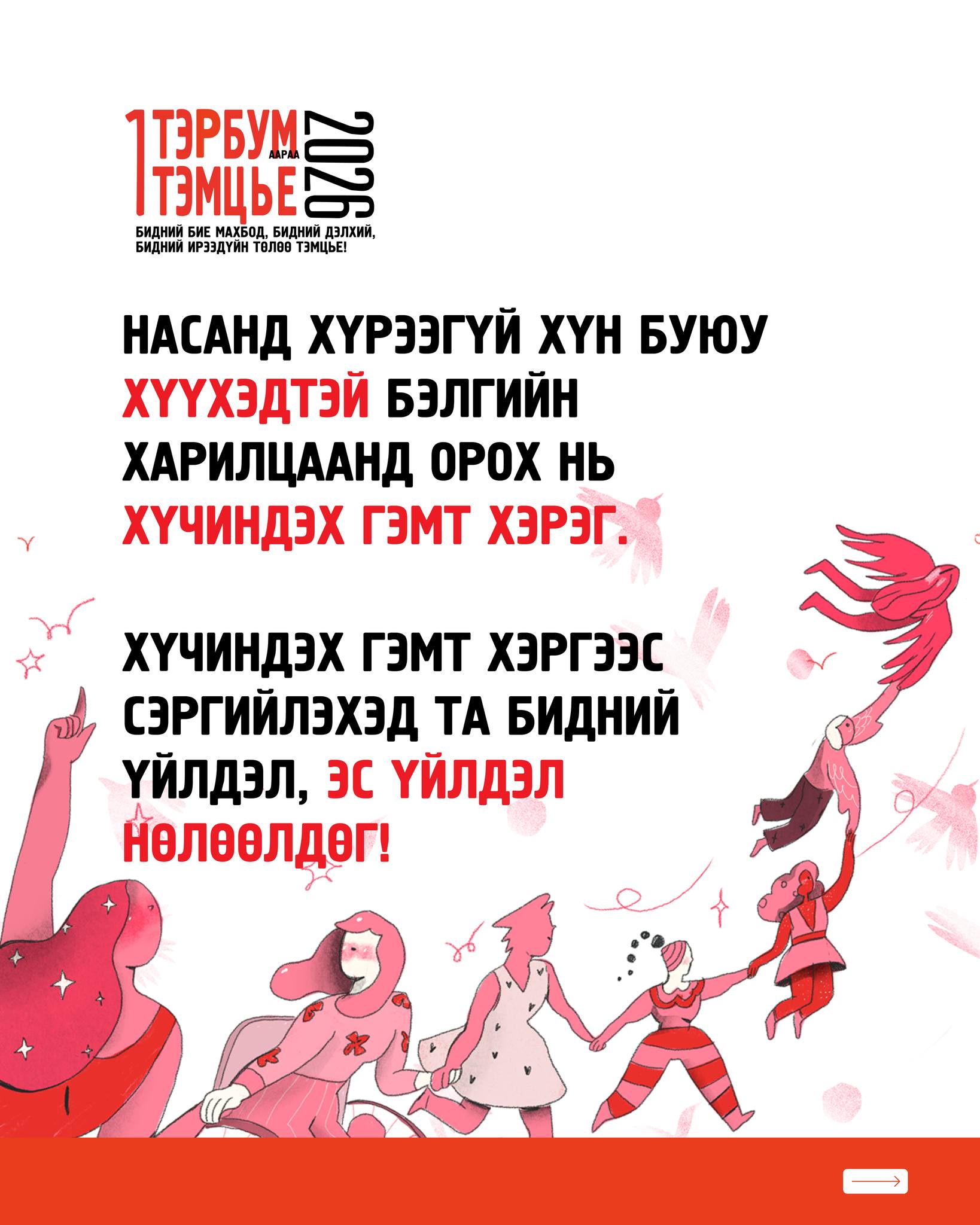 643578791_1263410655735968_1461285611104288764_n