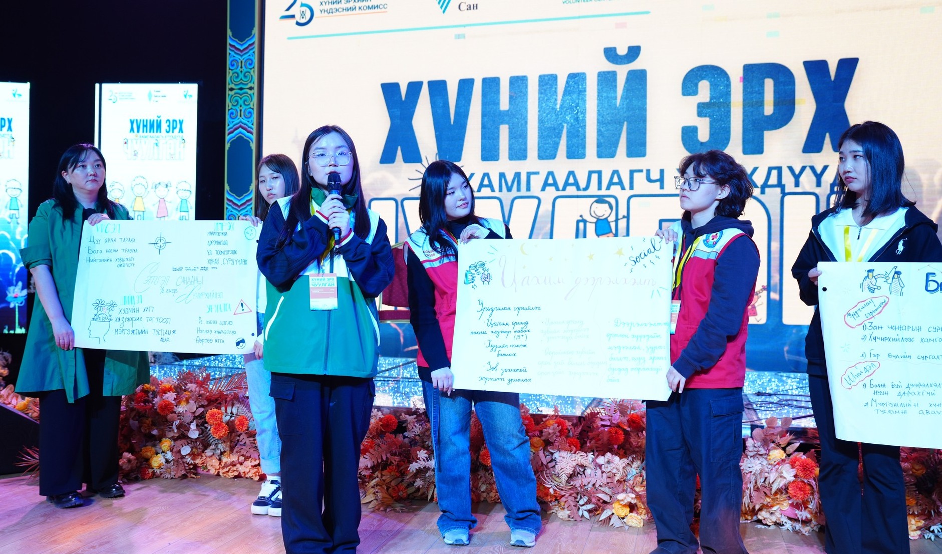 huuhdiin_chuulgan2