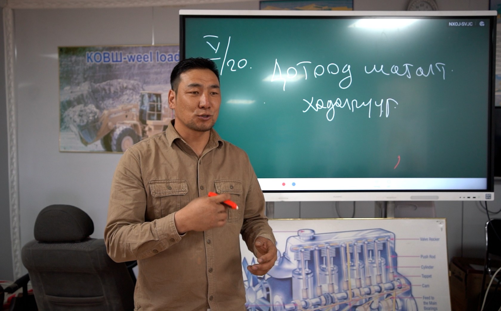 mergejiltei_mongol1