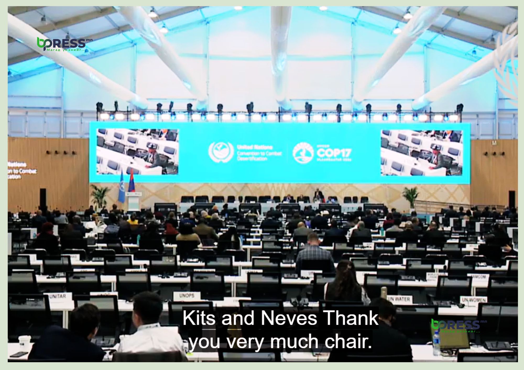 cop172_saint_kitss_2