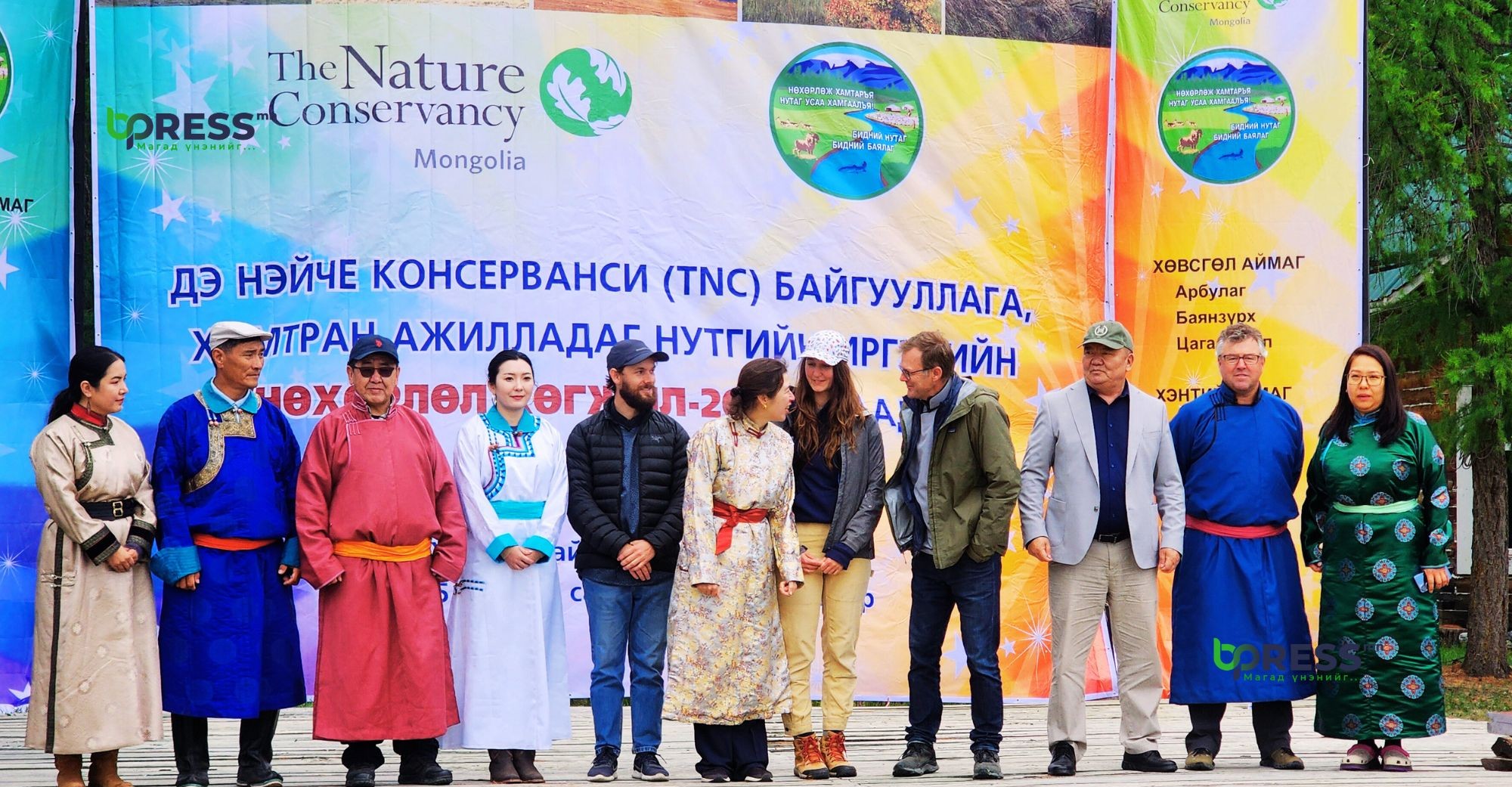 huvsgul_tnc_29