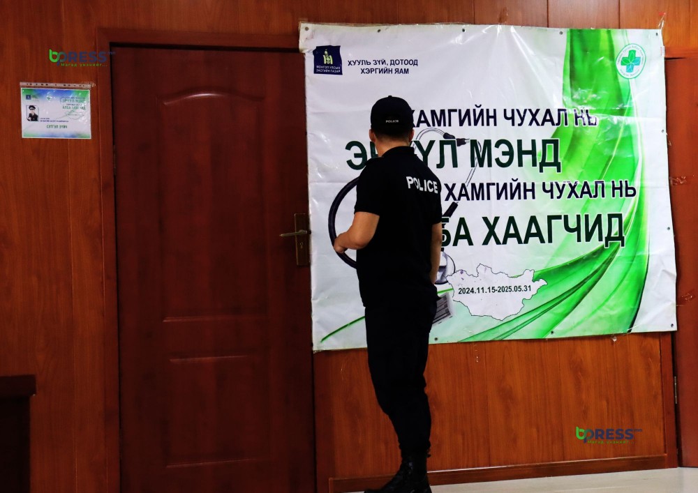 Албанаас чухал нь эрүүл мэнд
