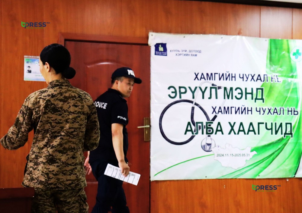 Хамгийн чухал нь аяны хүрээнд 13 мянган хүнд үзлэг, шинжилгээ хийжээ