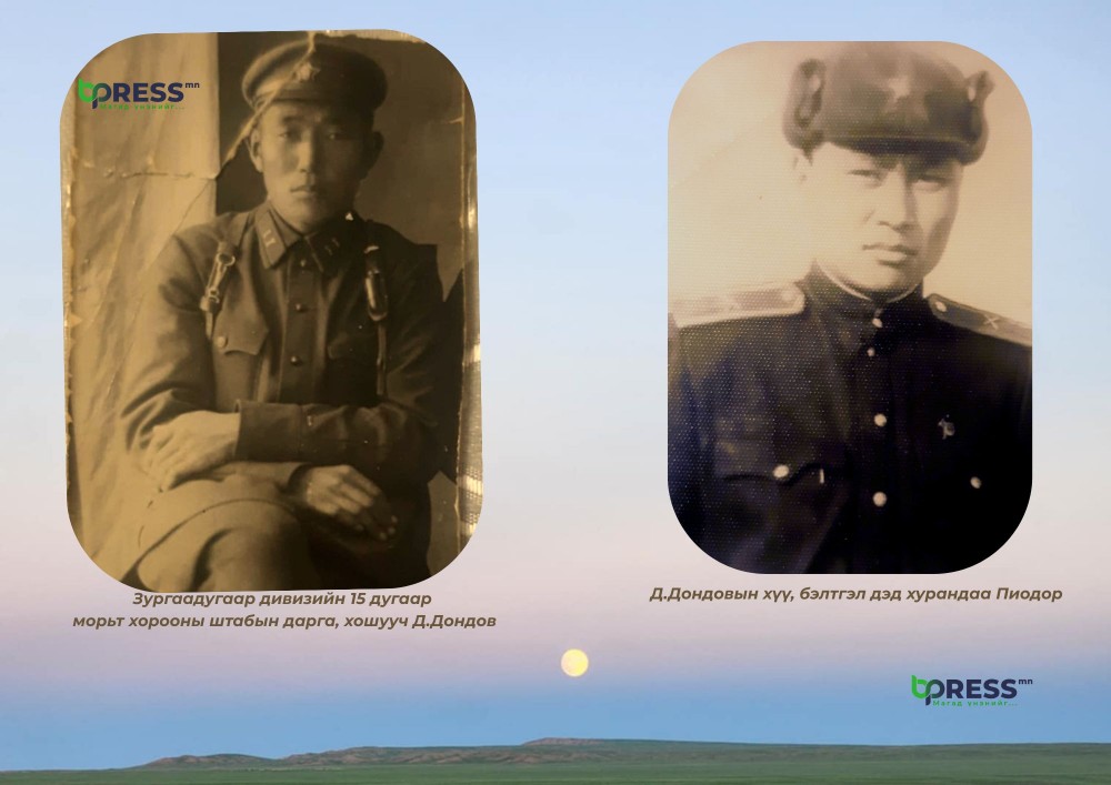 Үнэн хайр, халуун амиа эх орондоо өгсөн морин цэргийн хошуучийг дурсахуйд 