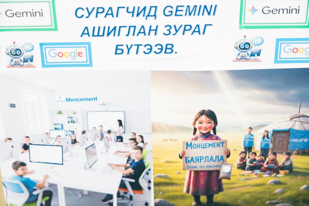 Монгол Улсад бий болсон сайн сайхан зүйлсийн нэг нь Монцемент үйлдвэр