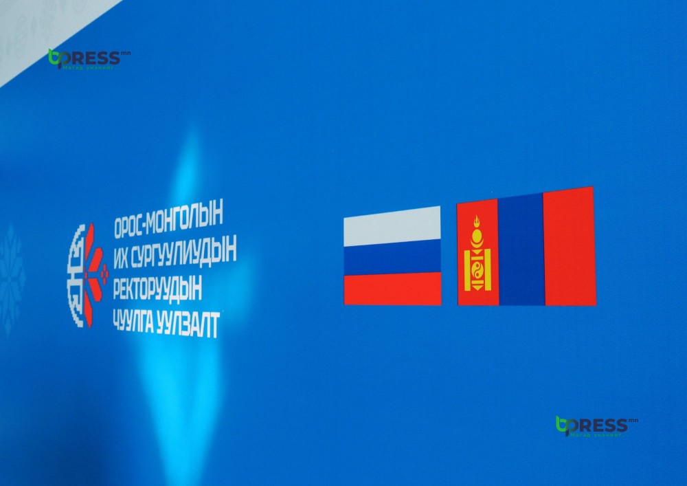 Монгол, Оросын боловсролын салбарын хамтын ажиллагааг өргөжүүлнэ