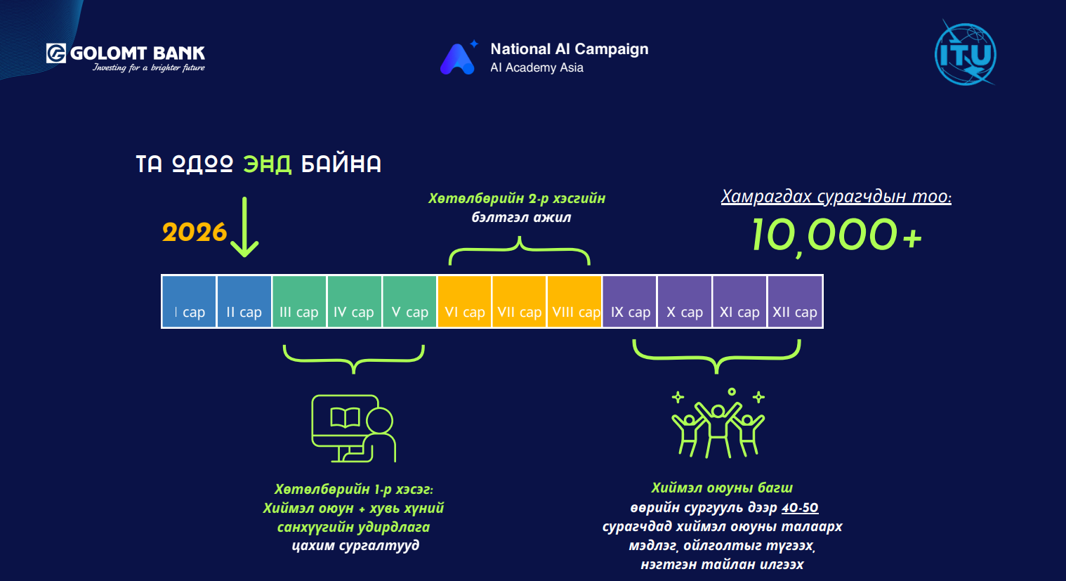 screenshot_2026-02-28_163122